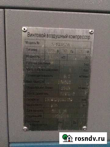Компрессор воздушный Братск - изображение 1