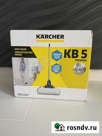 Электровеник karcher KB 5 Premium Брянск - изображение 1