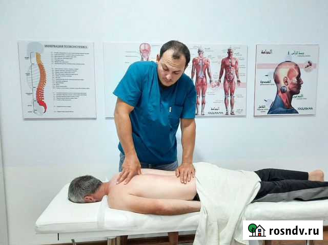 Массаж Буйнакск - изображение 1