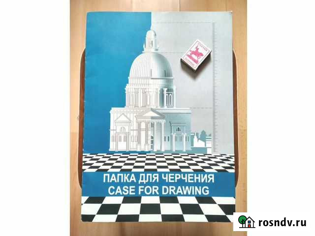 Папка для черчения Бугуруслан - изображение 1