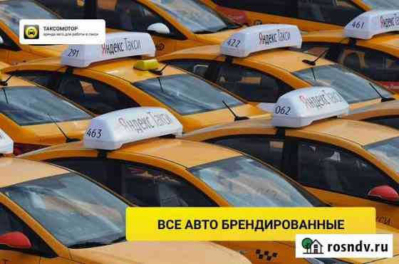 Аренда такси логан 2021 на автомате Нижний Новгород