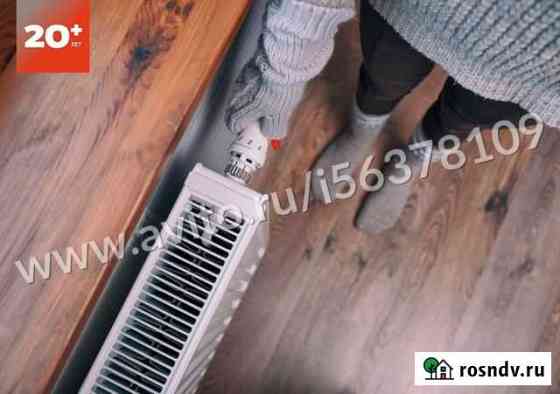 Монтажный комплект для радиатора Viessmann Иваново