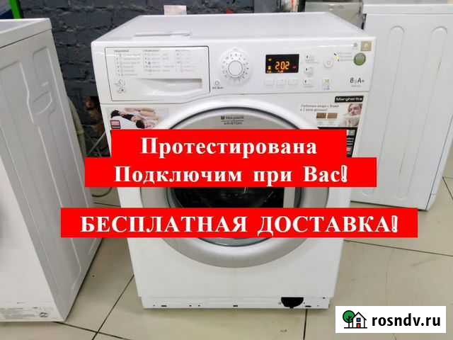 Стиральная машина на 8 кг с гарантией Нижний Тагил - изображение 1