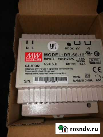 Блок питания Одинцово - изображение 1