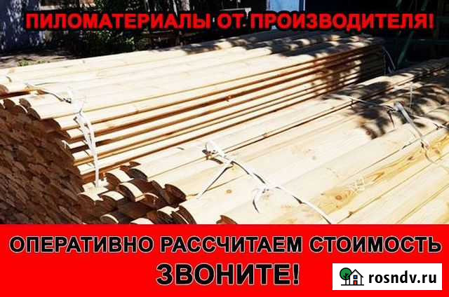 Блок хаус от производителя Торг Куровское - изображение 1