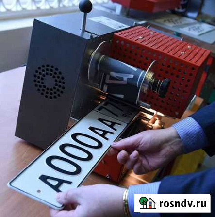 Дубликаты госномеров Когалым (Официально) Когалым - изображение 1