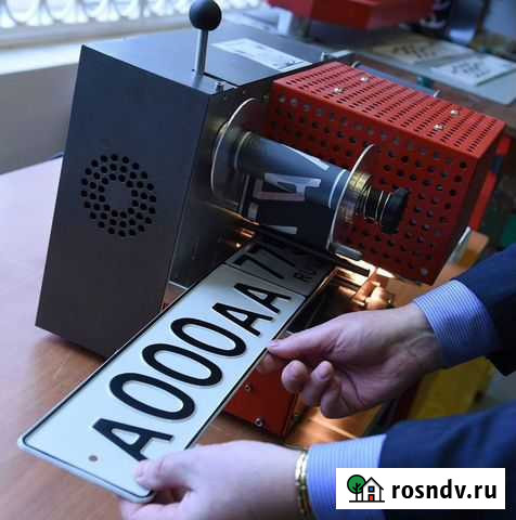 Дубликаты госномеров Когалым (Официально) Когалым - изображение 1