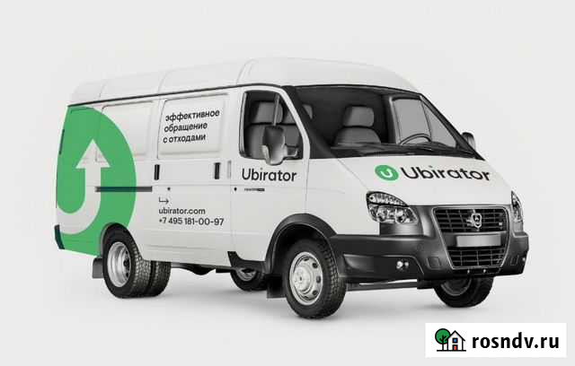 Вывоз и прием Макулатуры, Картона, Пластика Липецк - изображение 1