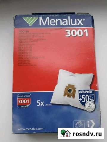 Пылесборник, мешок для пылесосов Menalux 3001 для Пермь - изображение 1