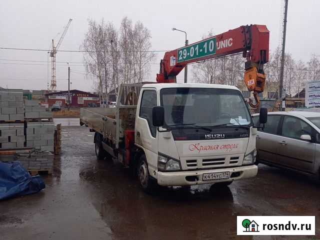 Услуги манипулятора,варавайка 5 тонн, стрела 3тон Магнитогорск - изображение 1