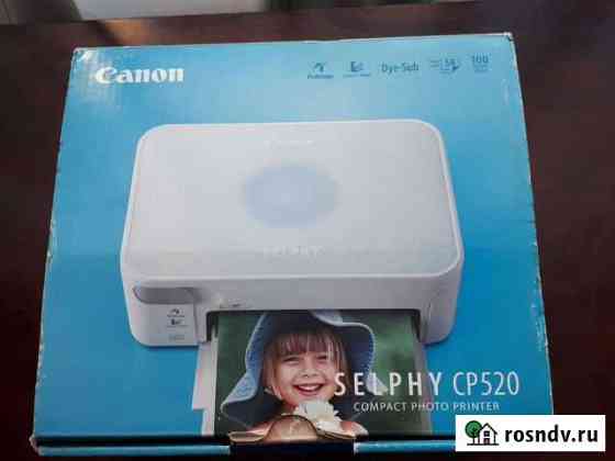 Фотопринтер canon cp520 б/у Киров