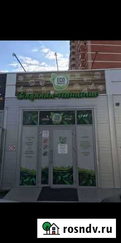 Экопродукты Краснодар - изображение 1