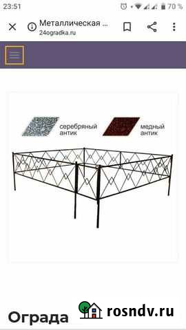 Оградки, лавочки, столики Назарово - изображение 1
