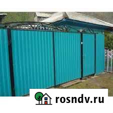 Профнастил С8 морская волна Ral 5021 0,4 мм Ядрин - изображение 1