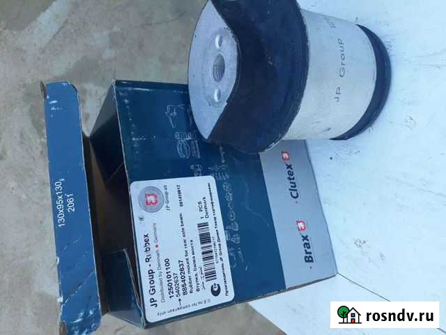 Сайлентблок задней балки Бузулук - изображение 1