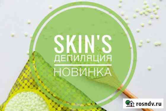Депиляция Сыктывкар
