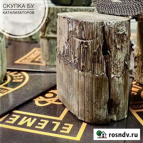 Прием/Покупка катализаторов Сясьстрой - изображение 1