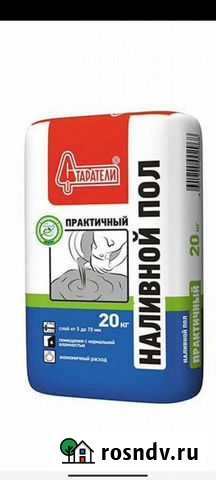 Кладочный раствор Гусиноозерск - изображение 1