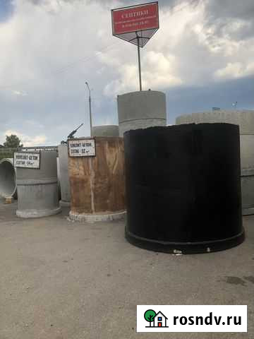 Септик Монолитно - Бетонный-спт мб,наше ноу - хау Узловая - изображение 1