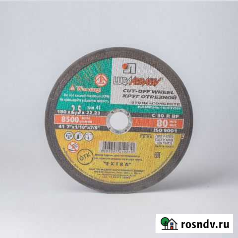 Инструмент Лангепас - изображение 1