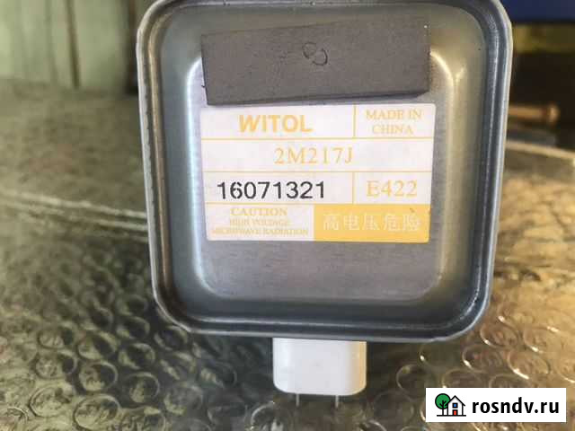 Магнетрон микроволновой печи Грамотеино - изображение 1