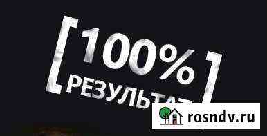 Помощь в получении ипотеки, кредита, банкротство Саратов