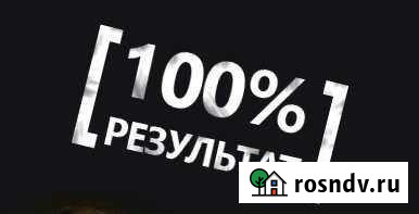 Помощь в получении ипотеки, кредита, банкротство Саратов - изображение 1