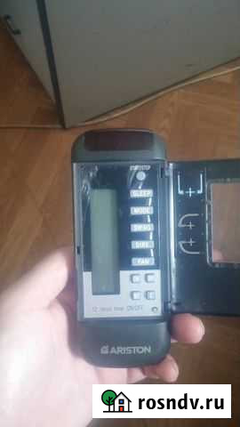 Продам пульт кондиционера Ariston Екатеринбург - изображение 1
