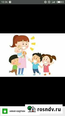 Няня Черкесск - изображение 1