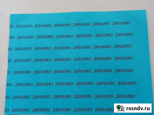 Разовое посещение в бассейн динамо Астрахань - изображение 1