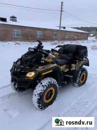 BRP 650 max XTP G1 Екатеринбург