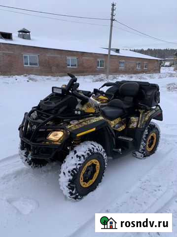 BRP 650 max XTP G1 Екатеринбург - изображение 1