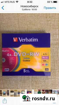 Диски DVD + RW Новосибирск - изображение 1