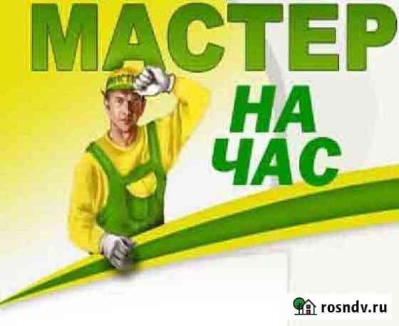 Сборка,навеска,установка мебели и.т.д Иркутск