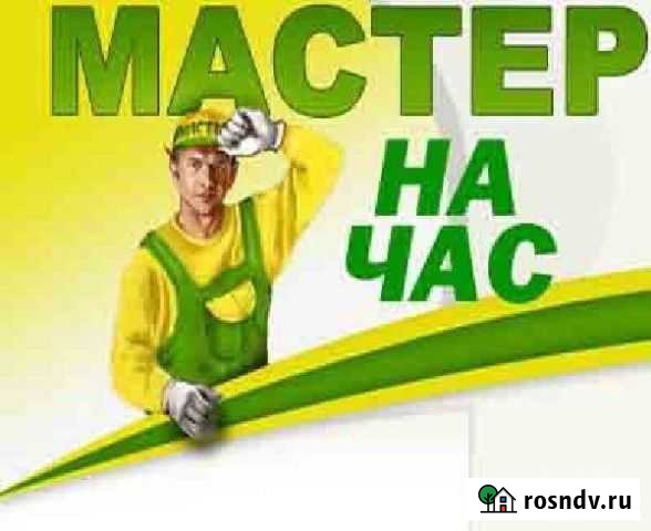 Сборка,навеска,установка мебели и.т.д Иркутск - изображение 1