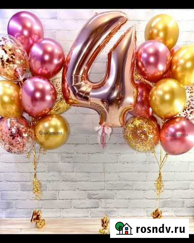 Гелиевые шары, воздушные шары, светящиеся шары Ростов-на-Дону - изображение 1