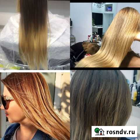 Сложное окрашивание Айртач Шатуш Балаяж Ботокс Таганрог - изображение 1