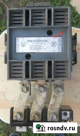 Пускатель магнитный пма 6202 ухл 4 Б Славгород - изображение 1