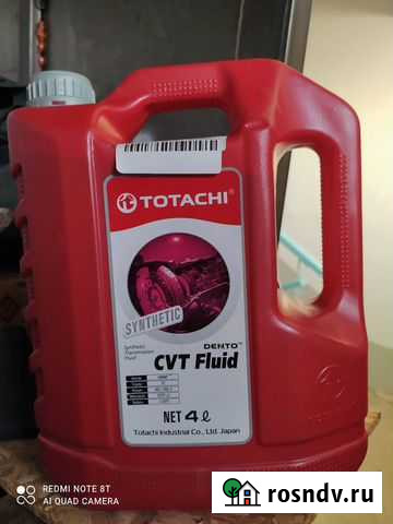 Масло трансмиссионное Челябинск - изображение 1