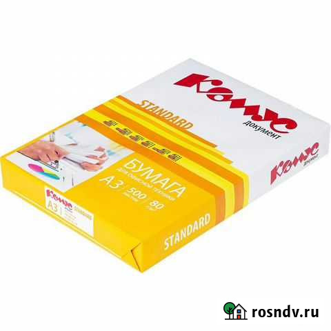 Бумага а3 формата Дзержинск - изображение 1