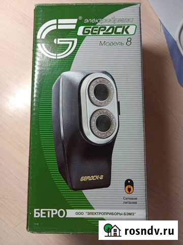 Электробритва Самара - изображение 1