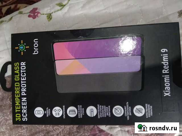 Стекла Нефтеюганск - изображение 1