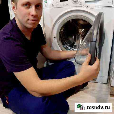 Ремонт стиральных машин в Степном Оренбург