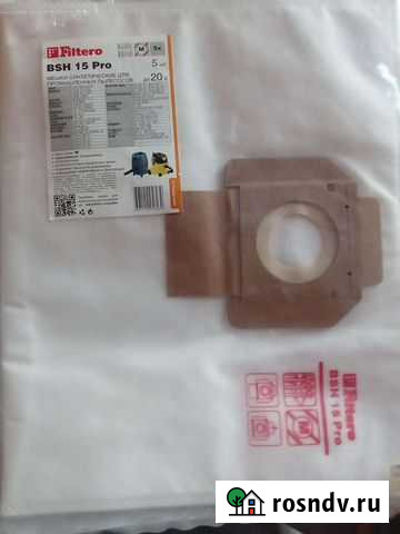 Мешки для строительного пылесоса Балаково - изображение 1