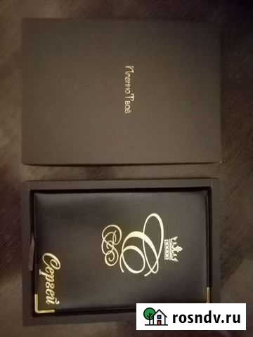 Подарок отличный ежедневник Прокопьевск - изображение 1