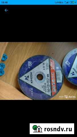 Диски отрезные картон диаметр 150mm Нижнекамск - изображение 1