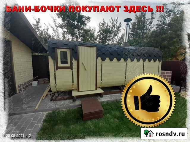 Баня бочка Шуя - изображение 1