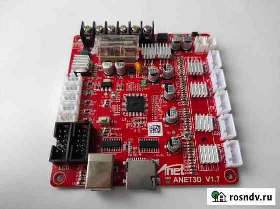 Плата управления Anet3d v1.7 Волгоград