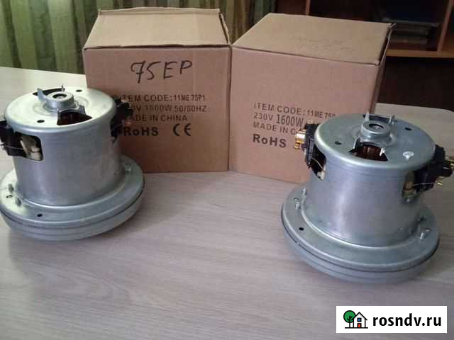 Моторы для пылесоса Bosch Иркутск - изображение 1