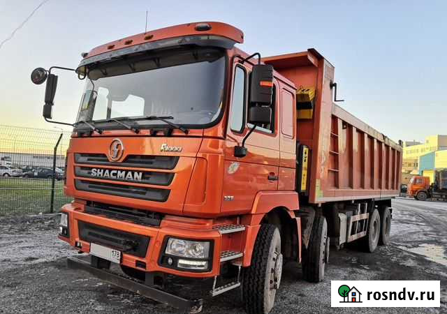 Доставка Старый Оскол - изображение 1